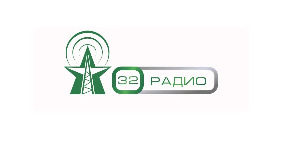 32 Радио Брянск. Радиостанции в Брянске. Лого радиостанции Губерния. Три два радио. Включи айк фм