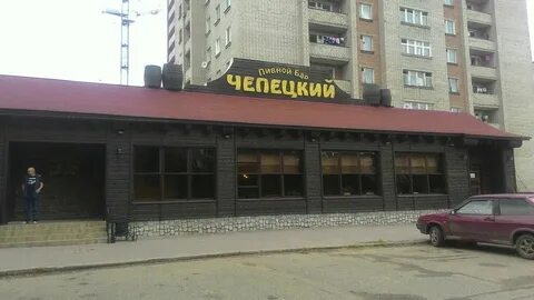 Чепецкий глазов