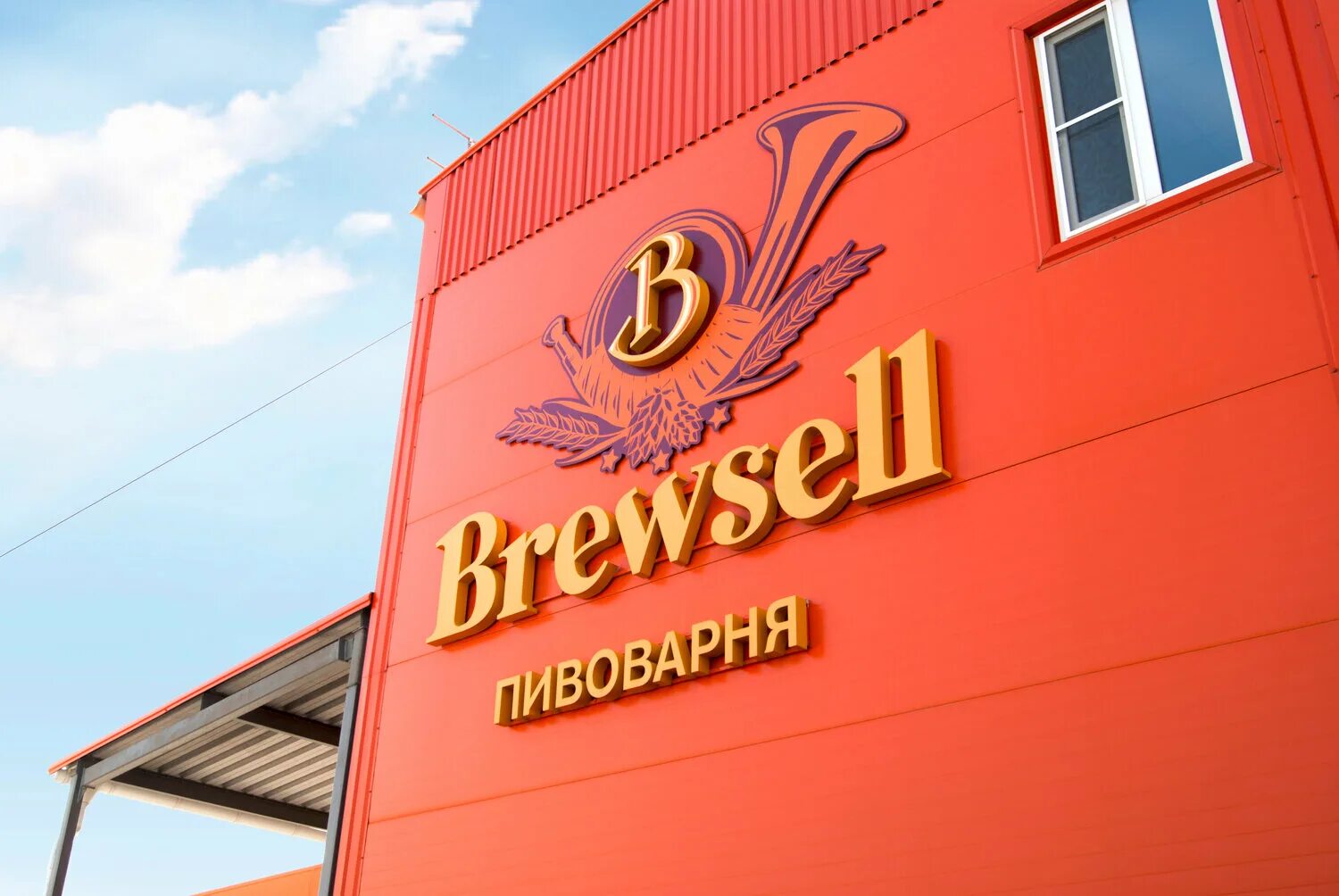Ставрополь октябрьская улица 192в brewsell. Molenbeek brussels strombeek. Брюссель октябрьская. Фирменный паб «brewsell». Фирменный паб «brewsell».