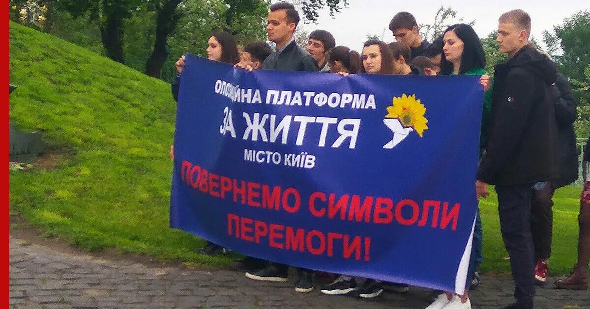 Запрещены оппозиционные партии