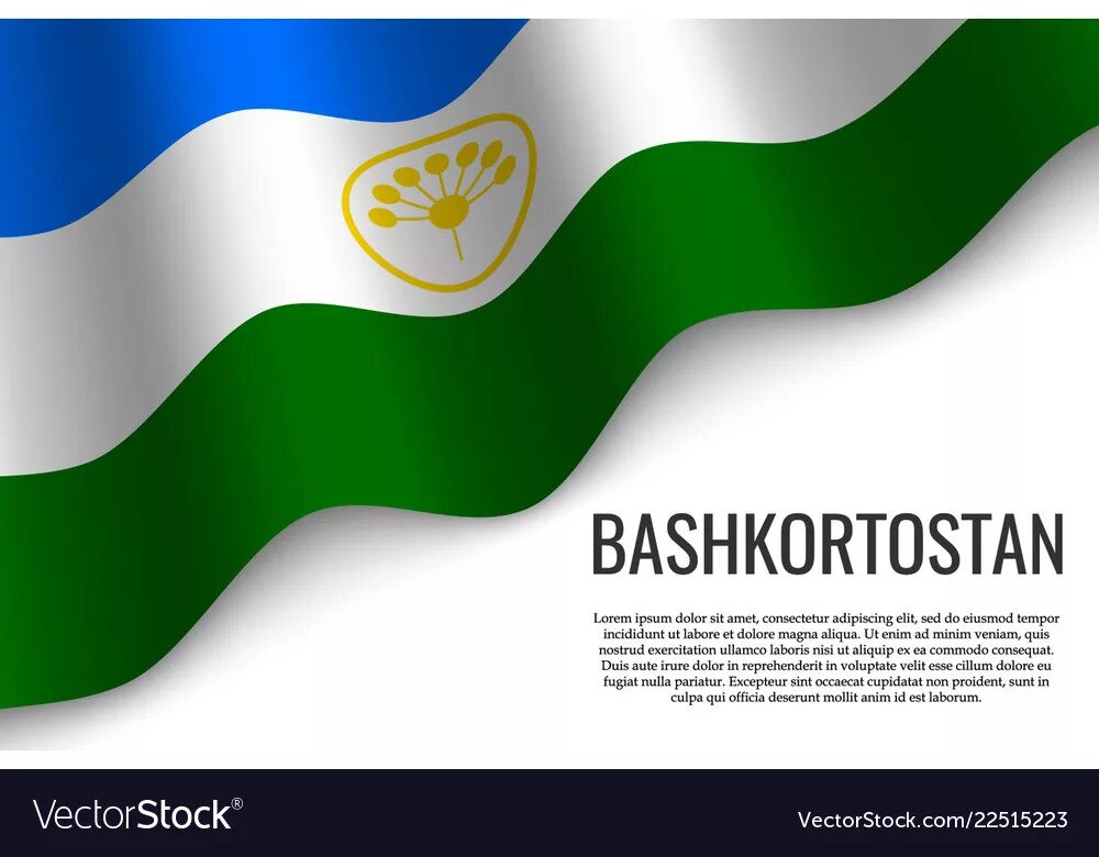 Bashkortostan почта