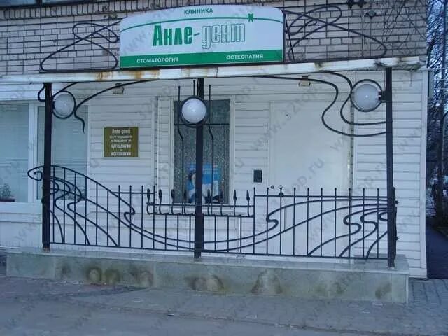 Гаврская 2. Анле дент спб. Анле дент на варшавской. Анле дент спб. Анле.