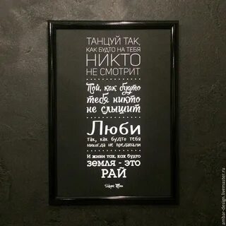 Танцуй как будто не в москве