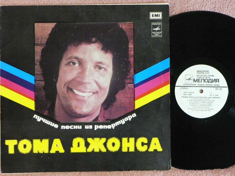 лучшие песни тома джонса. том джонс. том джонс 2022. Tom jones 2023. том джонс.