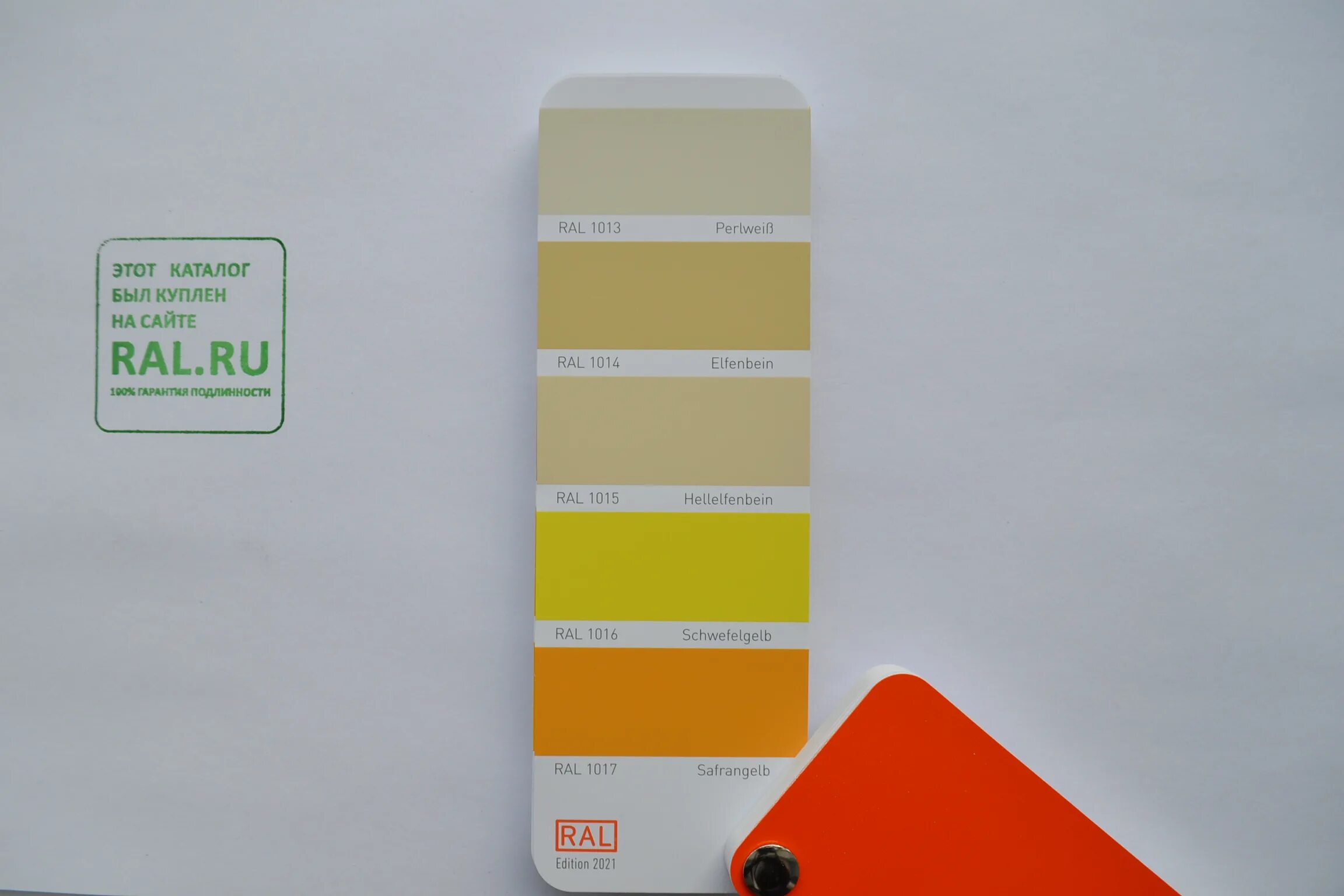 Beige color ral - RAL 1013 кухня. artdelis.ru