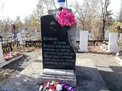 Левобережное кладбище г магнитогорск