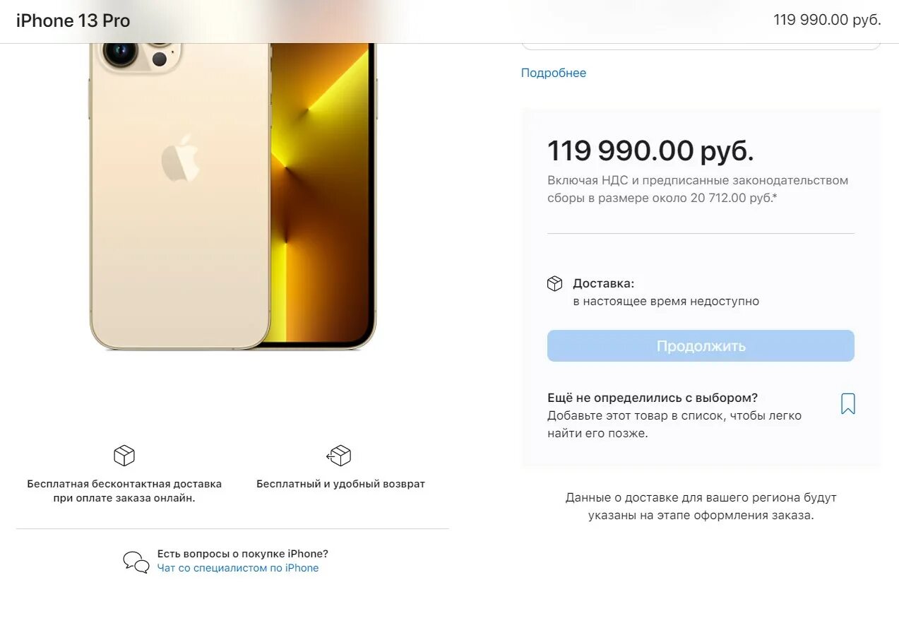Самсунг экран. Самсунг передача данных. Телефон мобильный oem. Потерялся телефон. Apple в магазинах россии.