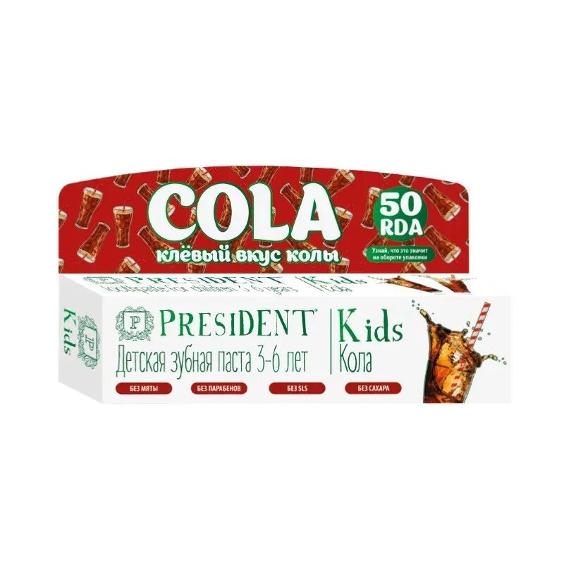 Кола кидс. Рисунок кока колы. President kids зубная паста. President kids кола. Кола кидс.