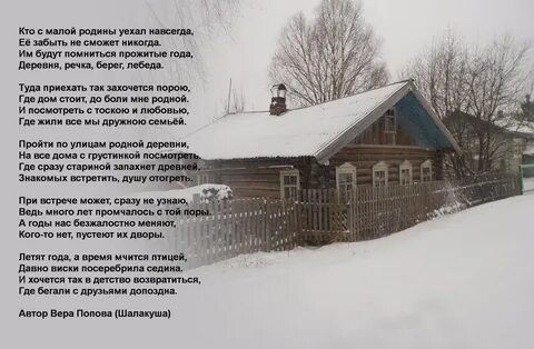 Я жил не по годам