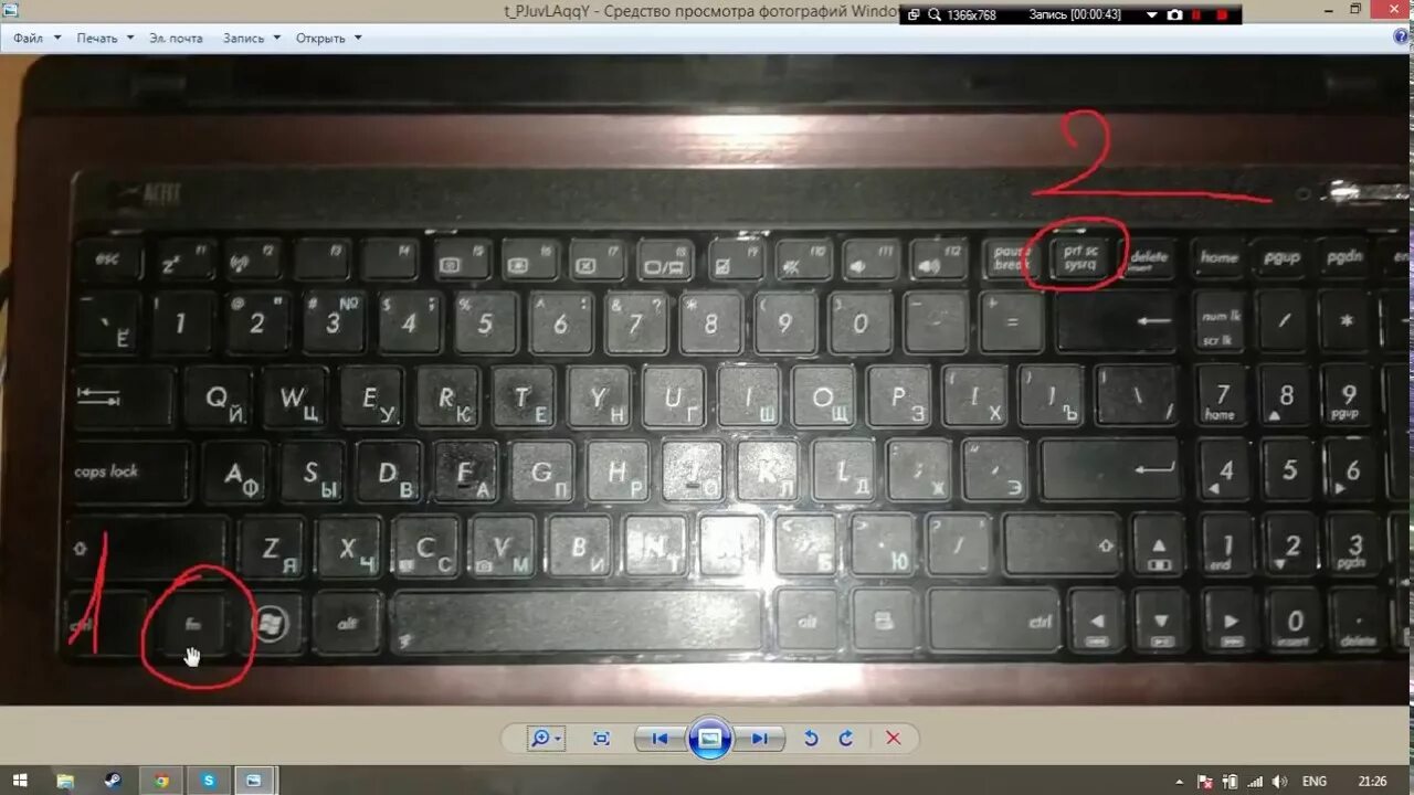 Как правильно сделать экран. Скрин экрана на ноуте асус. Скриншот экрана Acer ноутбук. Как сделать скрин экрана на ноуте на ASUS. На ноутбук асус Скриншот ноутбуке.
