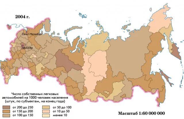 В каком городе в 2004 году