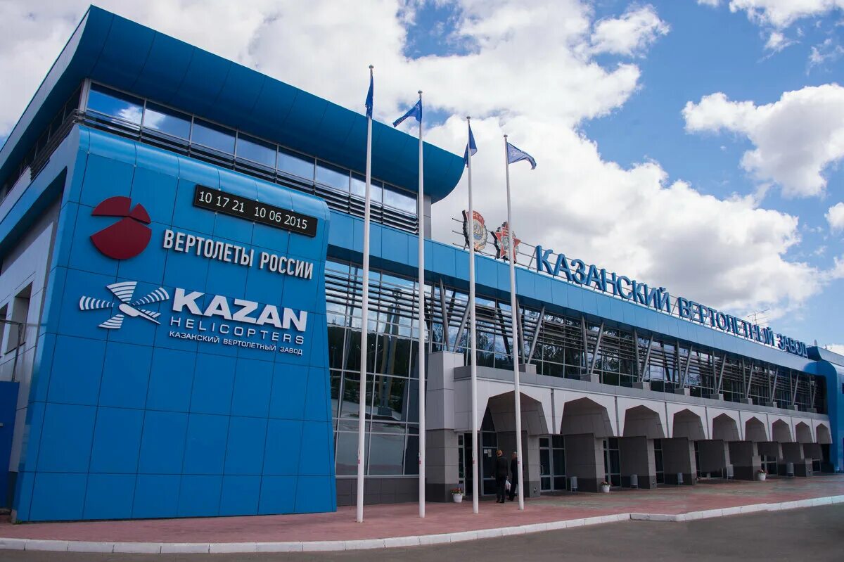 Казань большая компания