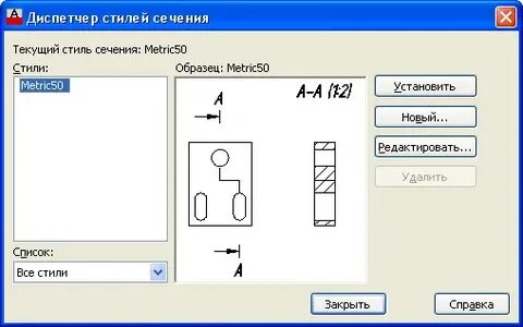 Файл чертежа