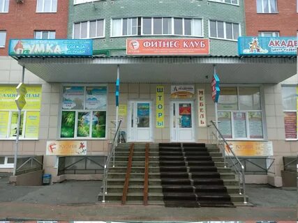 Центр развития рязань