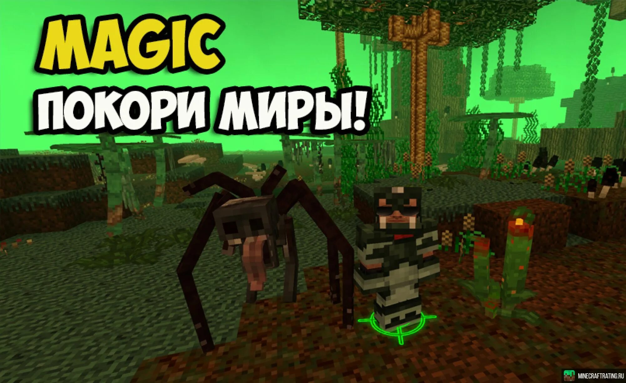 Gravitycraft. Chromaticraft. gravitycraft баннер. gravitycraft айпи сервера. gravitycraft ip адрес.