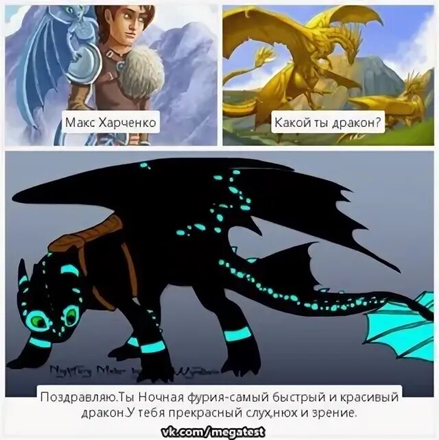 Коллекции маленьких фигурок драконов. Приколы про беззубика. Кто ты из как приручить дракона. Приручить дракона фильм 2021. Драконы и всадники олуха аниме.