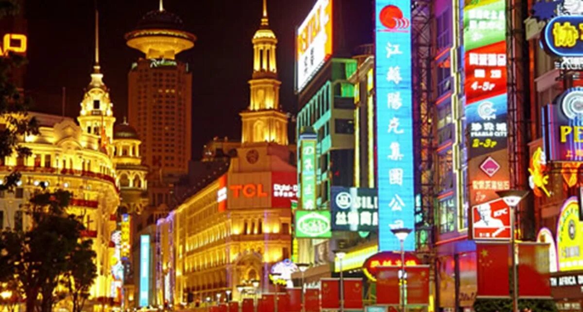 Блинкен в шанхае. Шанхай nanjing road. нанкин роуд в шанхае. нанкинская улица в шанхае. шанхай улица нанкинлу.