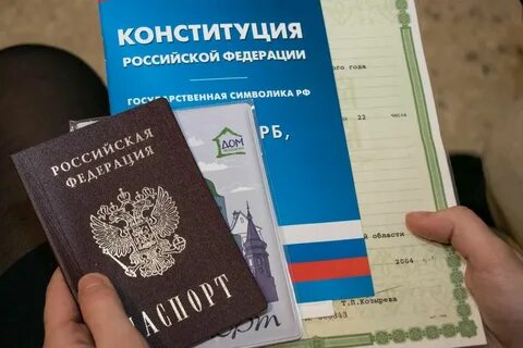 Работу без гражданства