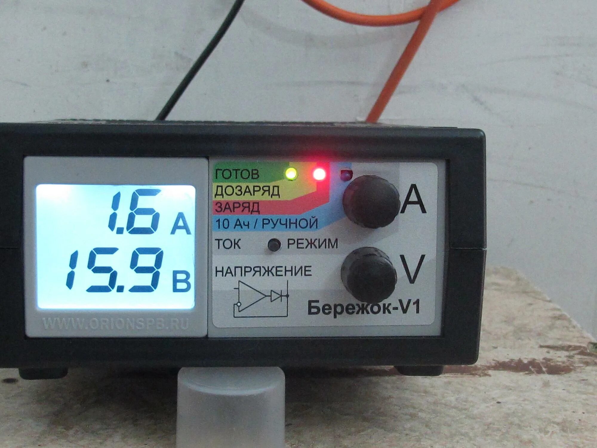 Зарядка бережок. Зарядное устройство Бережок-v1 cl120. ЗУ Бережок v1. З.У Бережок v1. Бережок v1 зарядное устройство.