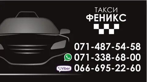 Такси железногорск красноярский край