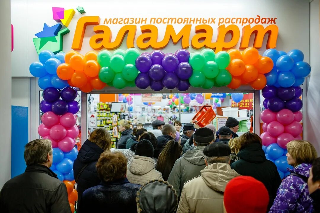 Магазину 1 год поздравления. 1 год магазину. Год открытий магазинов. Открытие магазина. Праздничное открытие магазина.
