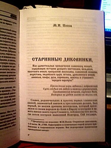 Писатель в лидин говорит. Лидин Завет план. Завет Автор Лидин. План рассказа Завет в.г.Лидин. План по рассказу Завет Лидин.