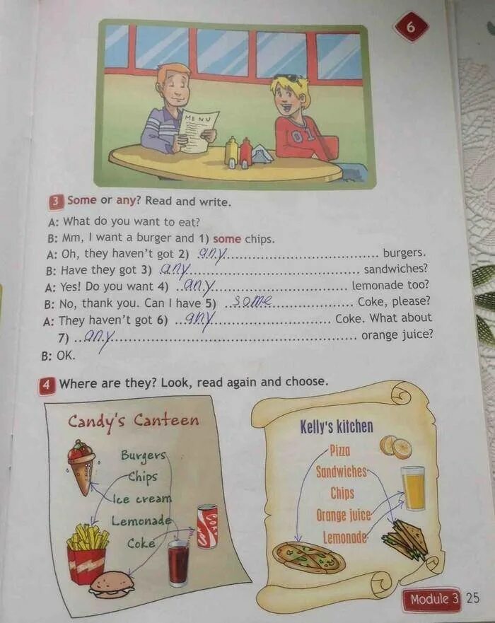 Some or any read and write