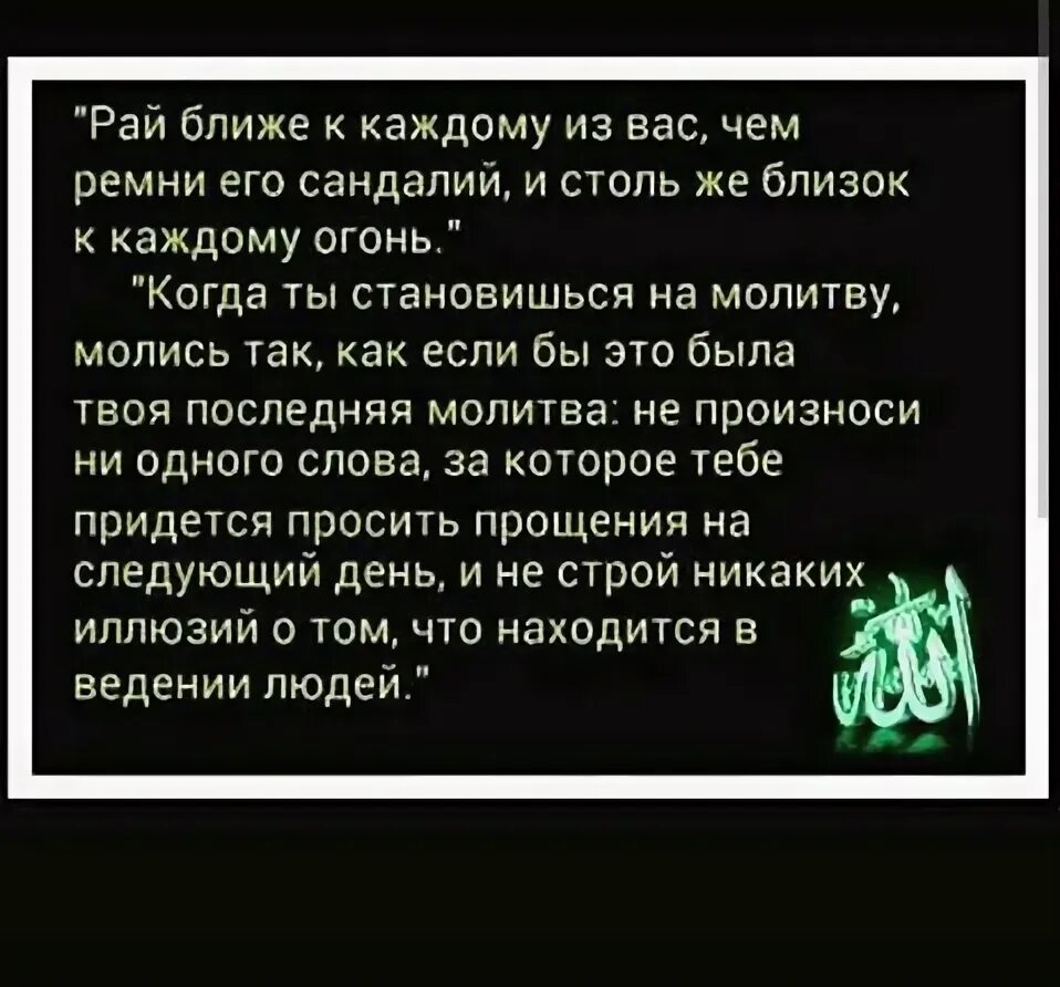 Достоверные хадисы пророка мухаммада с а в. Хадисы пророка мухаммада с.а.в достоверные. хадисы пророка. достоверные хадисы пророка. хадисы о жизни достоверные пророка.