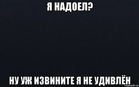 Хотя я не удивлен