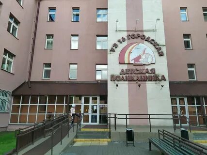Уз минска