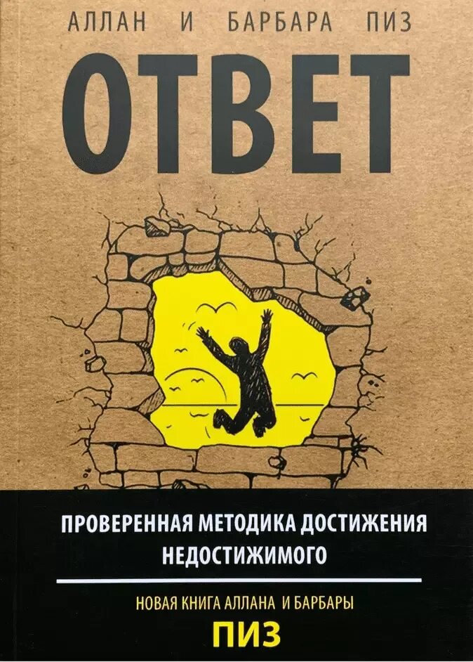 Аллан и барбара пиз. Алан и барбара пиз в молодости. Аллан пиз и барбара пиз. Барбара пиз. Аллан и барбара пиз.