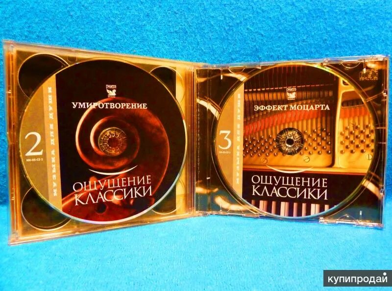 Classic cd. Компакт-диск с классической музыкой. Популярная классика (CD МР-3).
