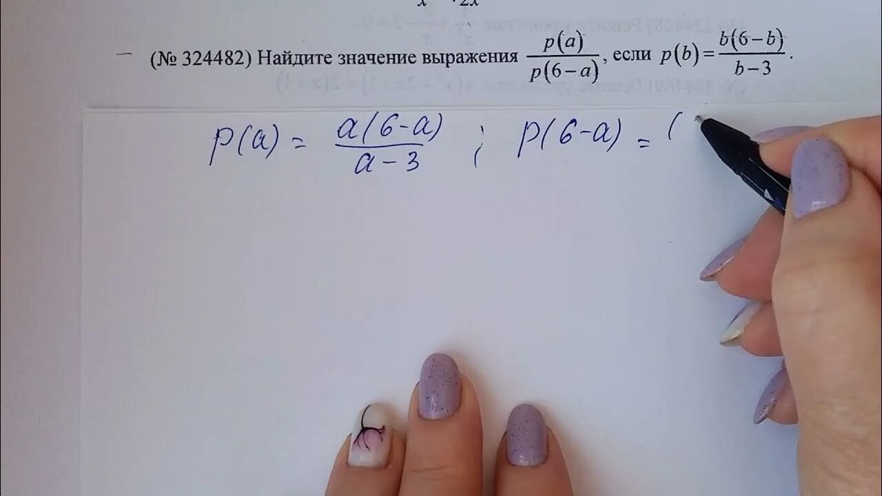 Как делать 20 задание огэ. Сократите дробь огэ 20 задание. сократите дробь задание 20 огэ по математике. сократите дробь огэ 2025. задание 20 огэ математика 2025.