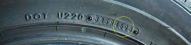 Как определить год выпуска шины автомобиля. Дата производства шин. Дата выпуска резины. Dot номер на шине. Год выпуска шины.