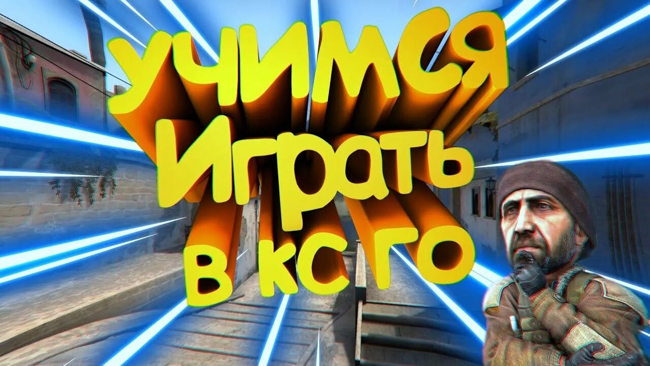 Заходи мп
