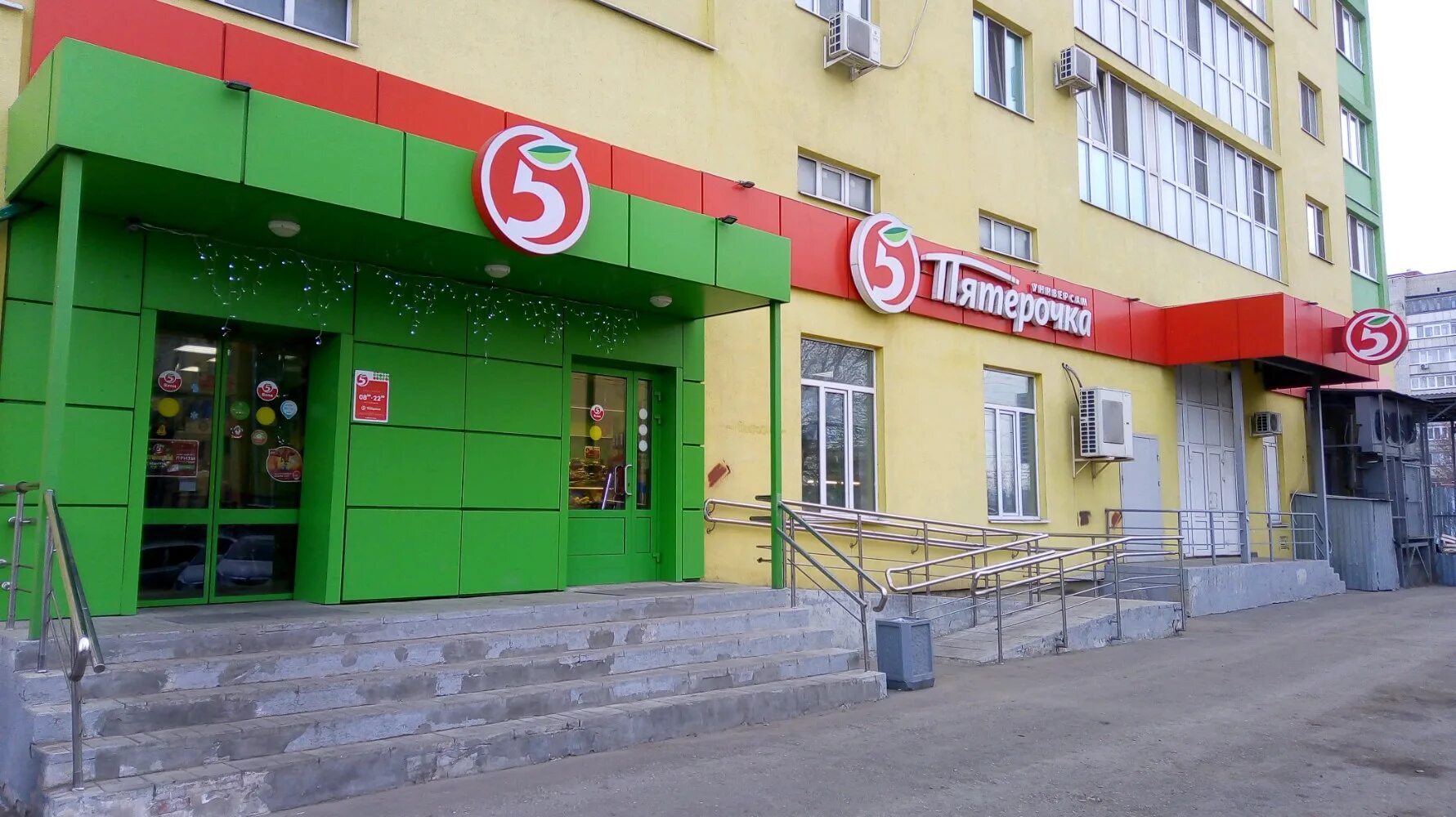 Энгельс ул маяковского. Ул. Энгельс, ул. Энгельс улица маяковского 47. Энгельс улица маяковского 48.