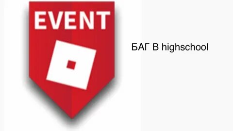 Roblox events