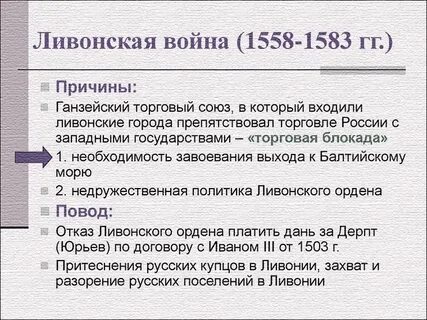 1558 г событие