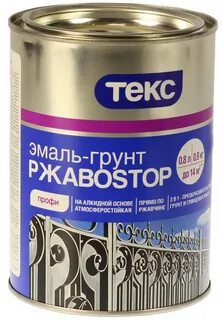 Грунт эмаль текс