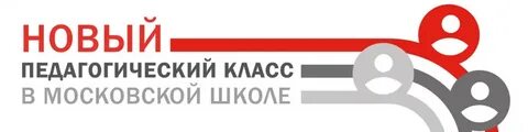Правила московских школ