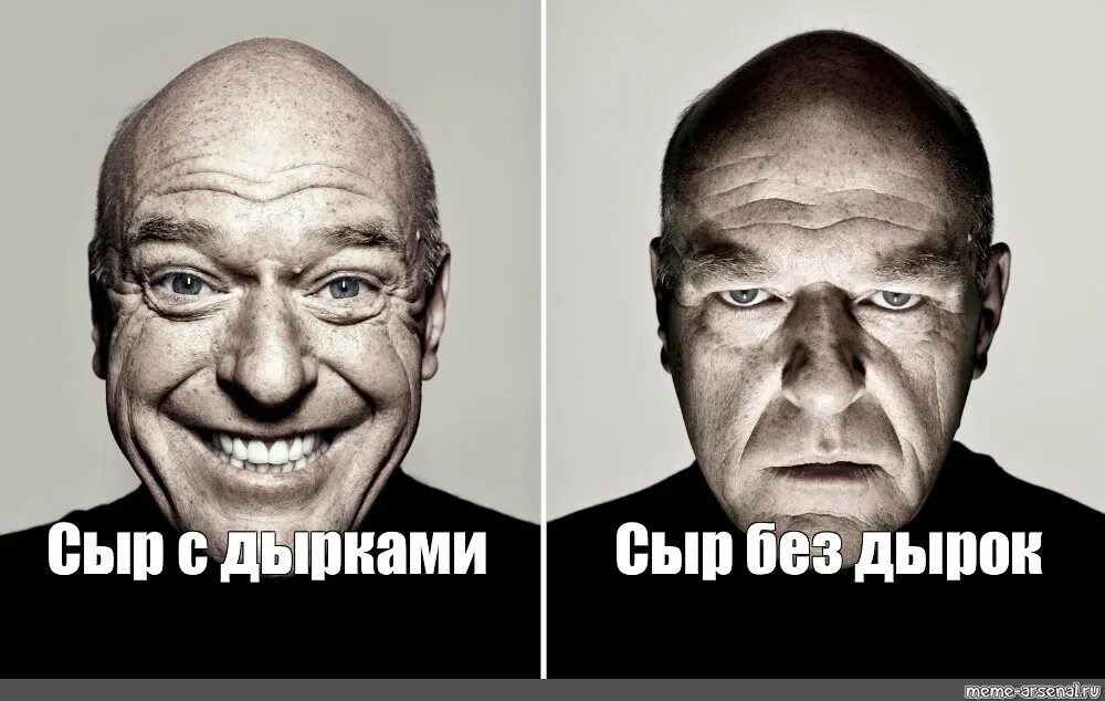 Дядя Саша Мем. Биполярочка Мем.