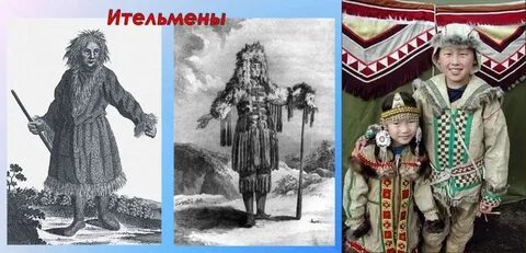 Народ сибири коряки