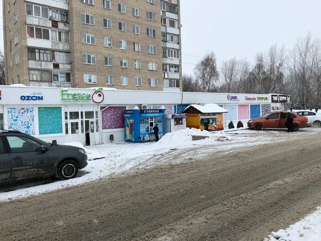 Доверие зяб. ЗЯБ Набережные Челны. Набережные Челны ул железнодорожников 73а. Фотэкс Набережные Челны. Железнодорожников 73 Набережные Челны.