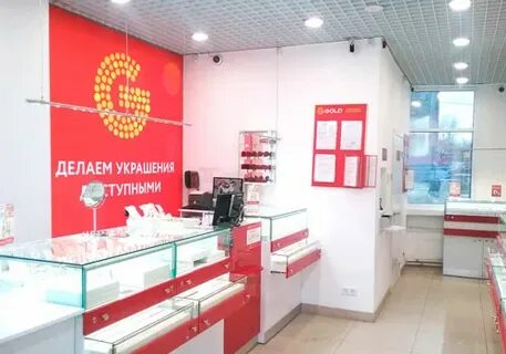 Магазин украшений пермь