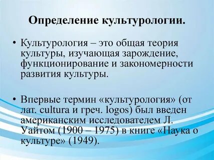 Обще это
