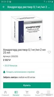 Горздрав спб наличие лекарств
