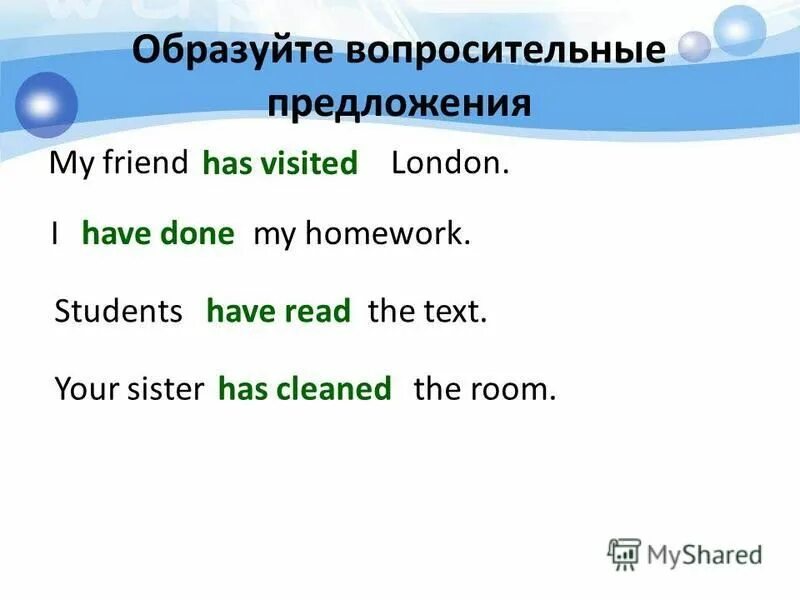What has happened worksheets. Putting в present perfect. The perfect present. Have bought. Complete the sentences as in the example she has cleaned.