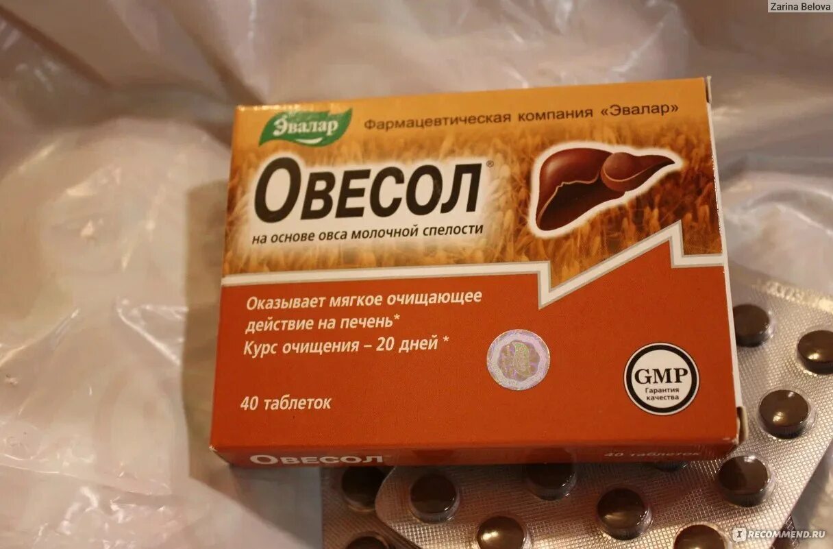 Овесол польза и вред