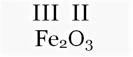 Валентность железа химия 7 класс. Оксиды железа цвета. Оксид железа 6. Оксид железа 2 формула валентность. Оксид железа 2 формула валентность.