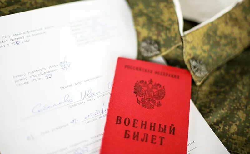 У кого есть бронь от мобилизации. У кого есть бронь от мобилизации